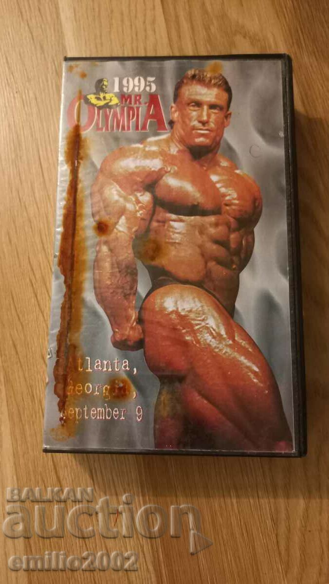 Βιντεοκασέτα κ. Ολυμπία Βιντεοκασέτα κ. Ολυμπία