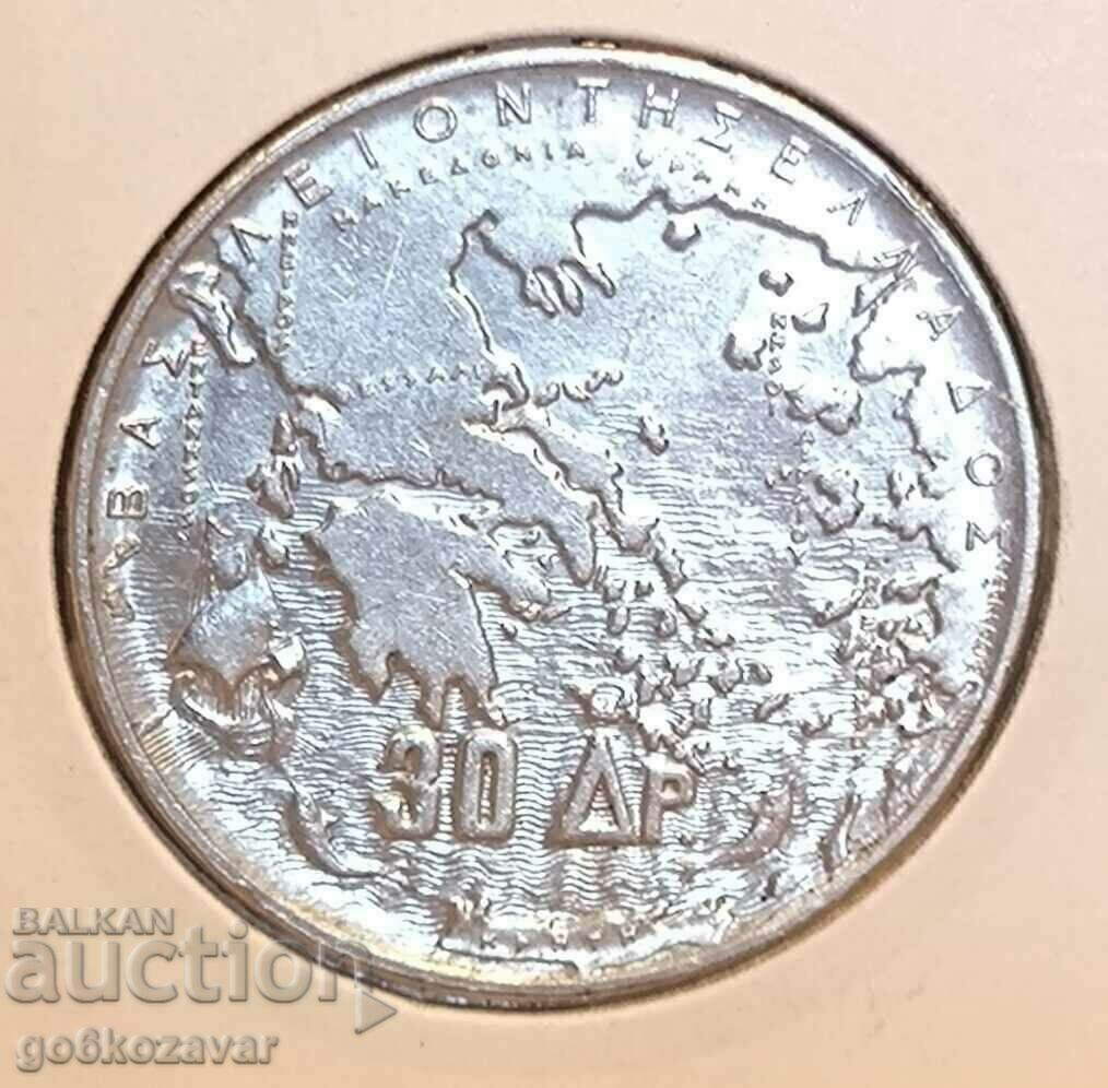 Greece 30 drachmas 1963 Silver UNC ! with price 55.00 BGN | € 28.12 Greece 30 drachmas 1963 Silver UNC ! with price 55.00 BGN | € 28.12