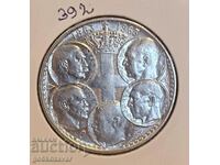Greece 30 drachmas 1963 Silver UNC !