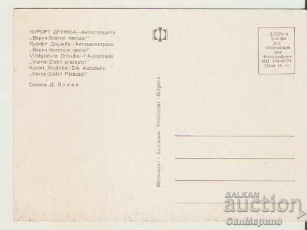 Card Bulgaria Varna Autostrada Varna-Golden Sands 4* with price 0.80 BGN | € 0.41 Card Bulgaria Varna Autostrada Varna-Golden Sands 4* with price 0.80 BGN | € 0.41