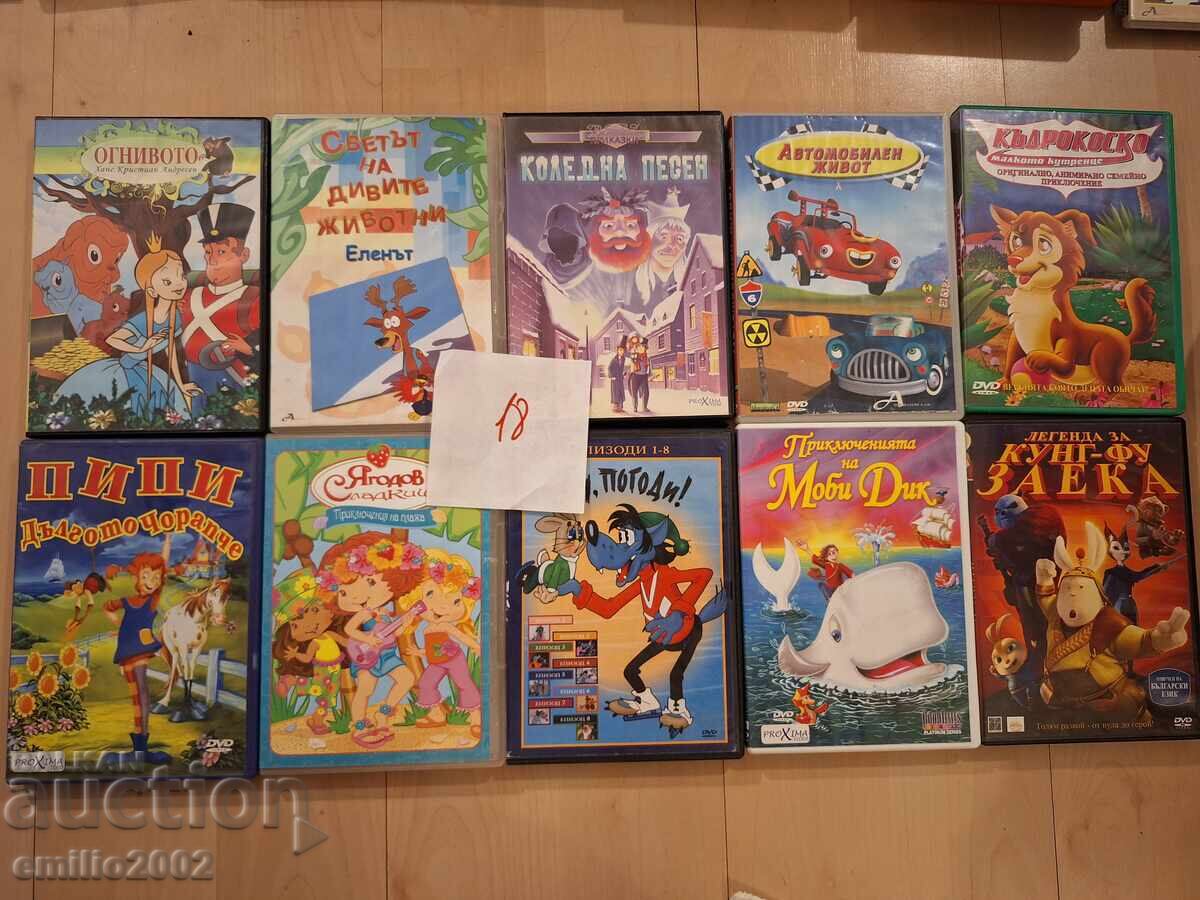 Desene animate pe DVD DVD 10 buc 18