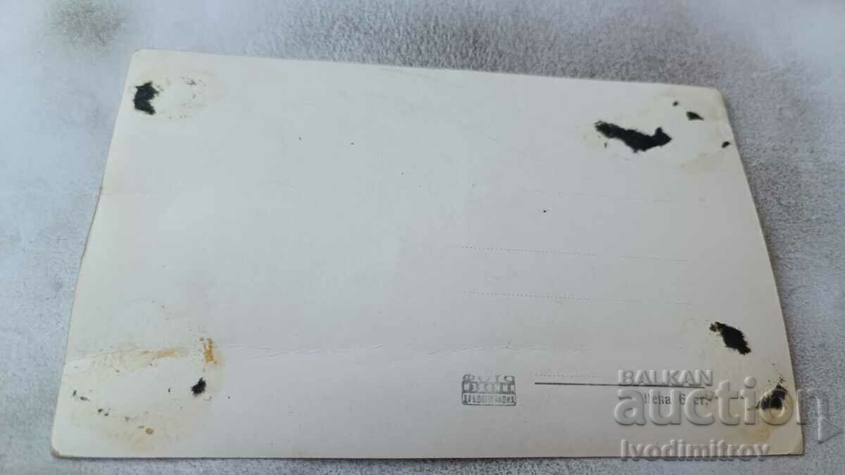 Postcard Vidin Istanbul gate with price 2.45 BGN | € 1.25 Postcard Vidin Istanbul gate with price 2.45 BGN | € 1.25