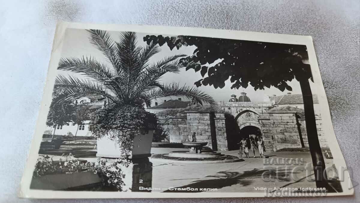 Postcard Vidin Istanbul gate