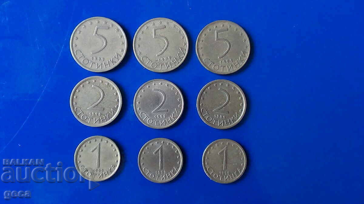 Аукцион Лот монети 1 , 2 и 5 стотинки 1999 г. Аукцион Лот монети 1 , 2 и 5 стотинки 1999 г.