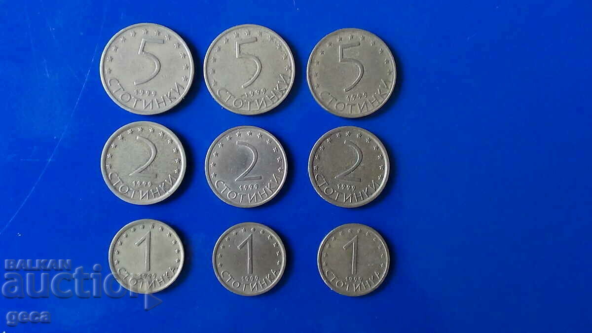 Лот монети 1 , 2 и 5 стотинки 1999 г. - 5 Лот монети 1 , 2 и 5 стотинки 1999 г. - 5