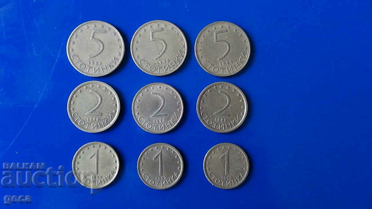 Πολλά νομίσματα 1, 2 και 5 λεπτών 1999.