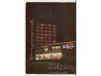 Card Bulgaria Varna Golden Sands Hotel "Astoria" 7*