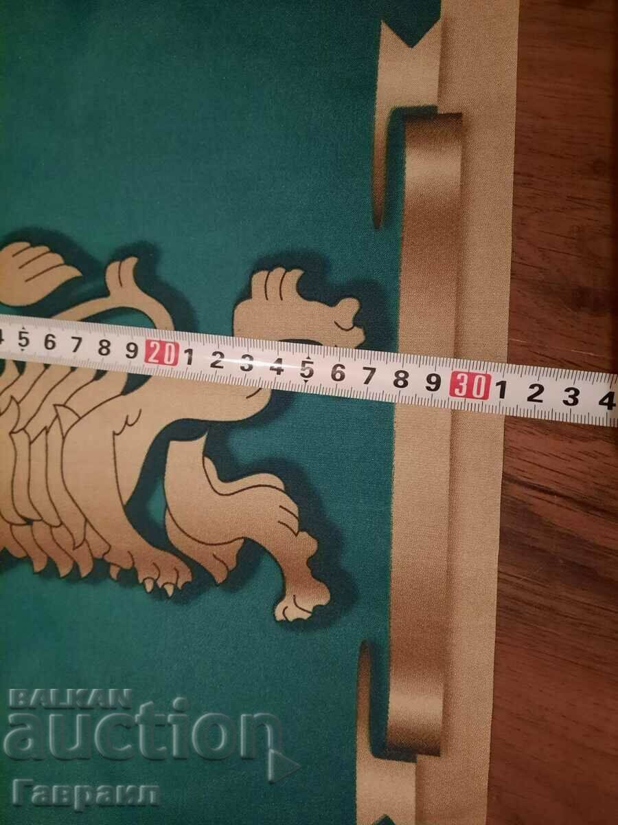 Παράδοση Πολλές σημαίες, σημαία Παράδοση Πολλές σημαίες, σημαία