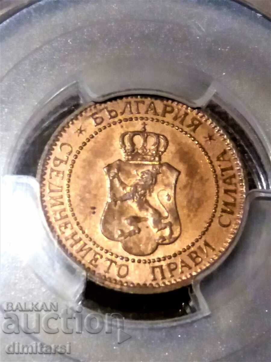 2 cents 1901 MS62RB PCGS with price 3300.00 BGN | € 1687.26