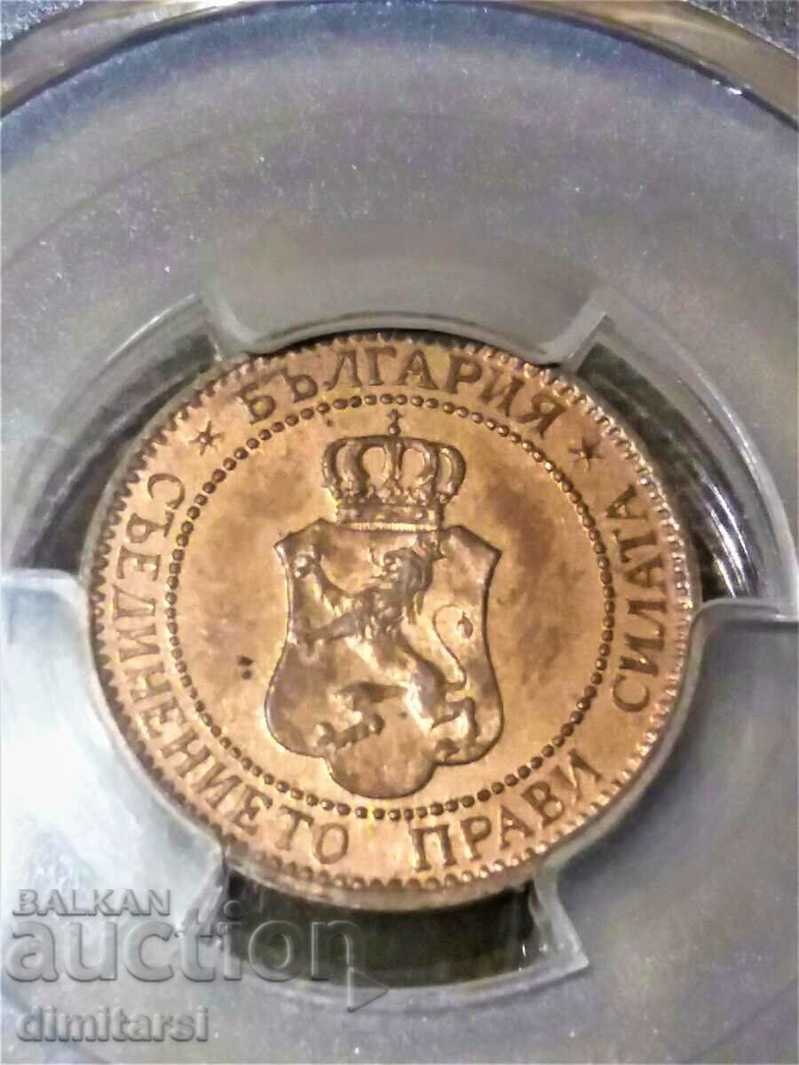 Delivery of 2 cents 1901 MS62RB PCGS