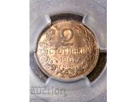 2 стотинки 1901 MS62RB PCGS