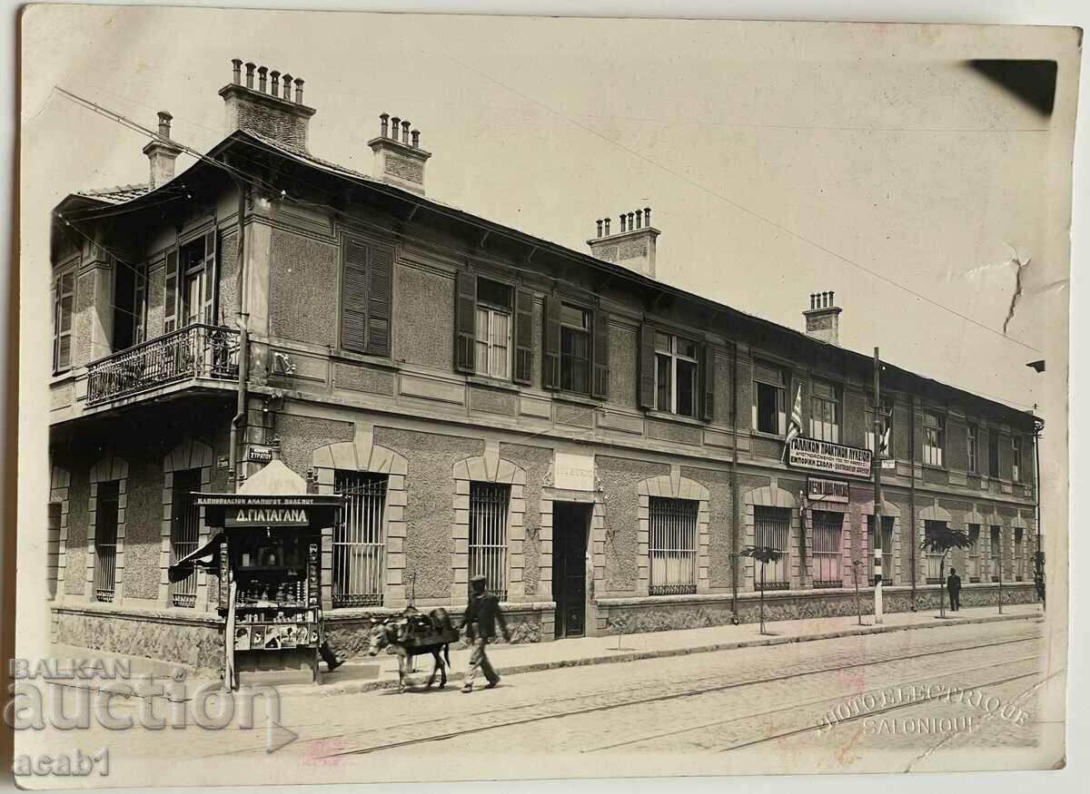 Το Γαλλικό Κολλέγιο στη Θεσσαλονίκη (Σαλονίκη) 1923