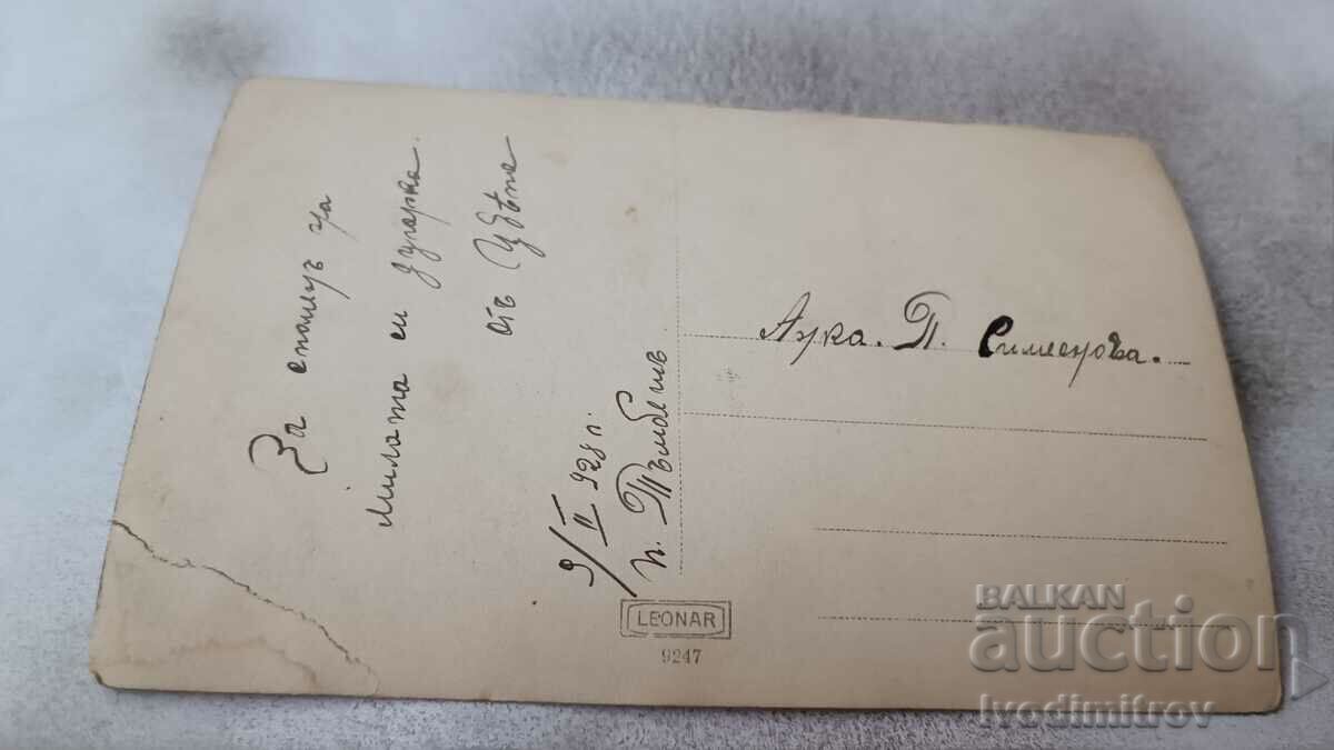 Photo Polish Trumpeter Young Girls in the Snow 1928 with price 2.85 BGN | € 1.46 Photo Polish Trumpeter Young Girls in the Snow 1928 with price 2.85 BGN | € 1.46