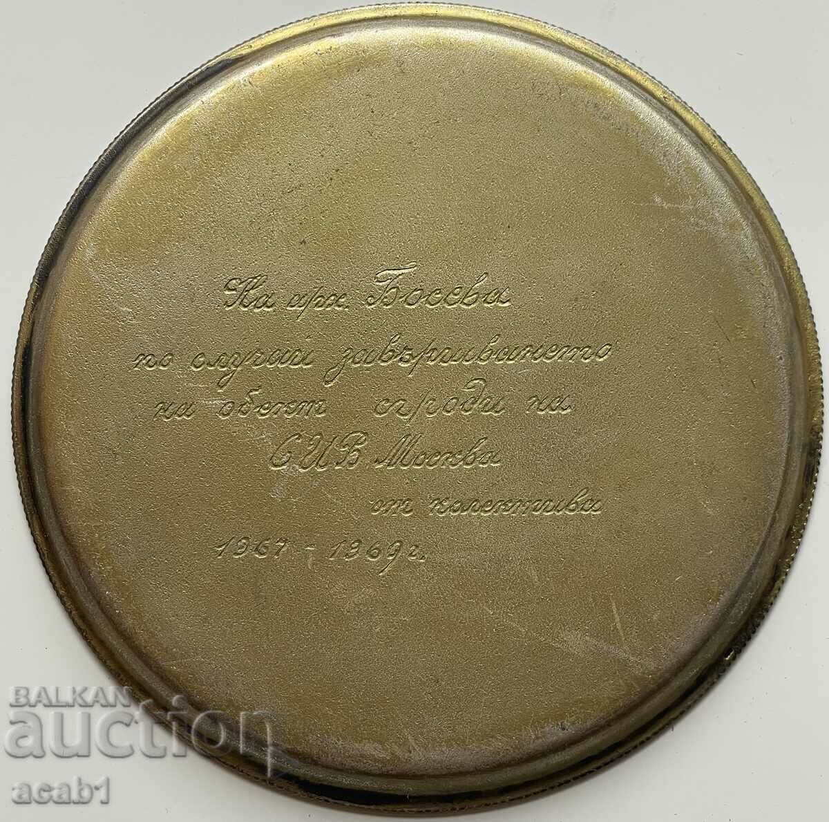 Auction Architects Family Kiril Bosev and Liliana Boseva Auction Architects Family Kiril Bosev and Liliana Boseva