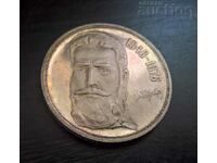 Silver coin 5 BGN Hristo Botev