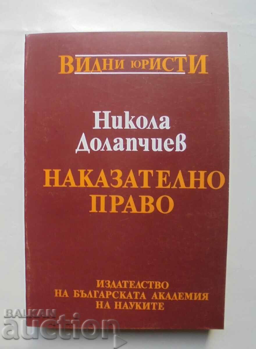 Drept penal. Partea generală - Nikola Dolapchiev 1994