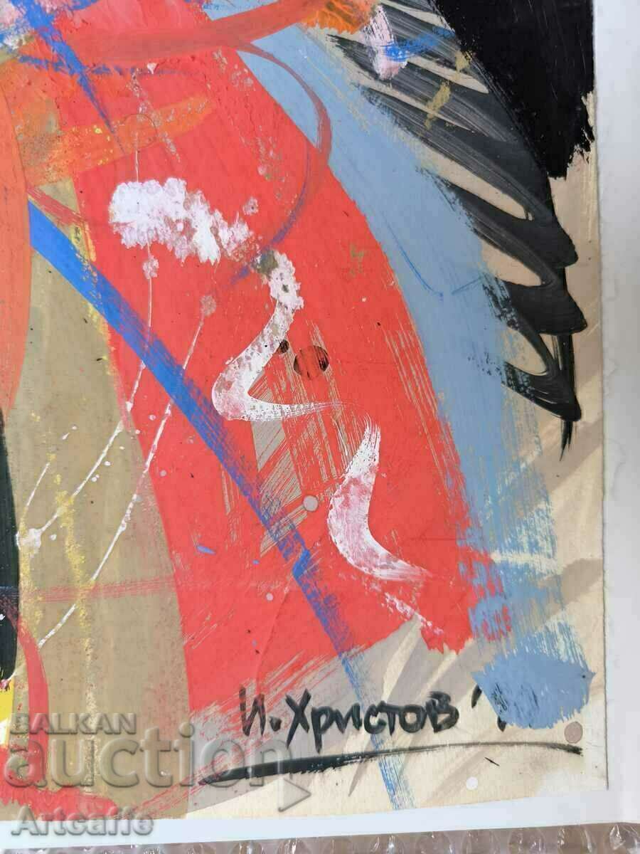 Abstract painting I. HRISTOV with price 300.00 BGN | € 153.39 Abstract painting I. HRISTOV with price 300.00 BGN | € 153.39