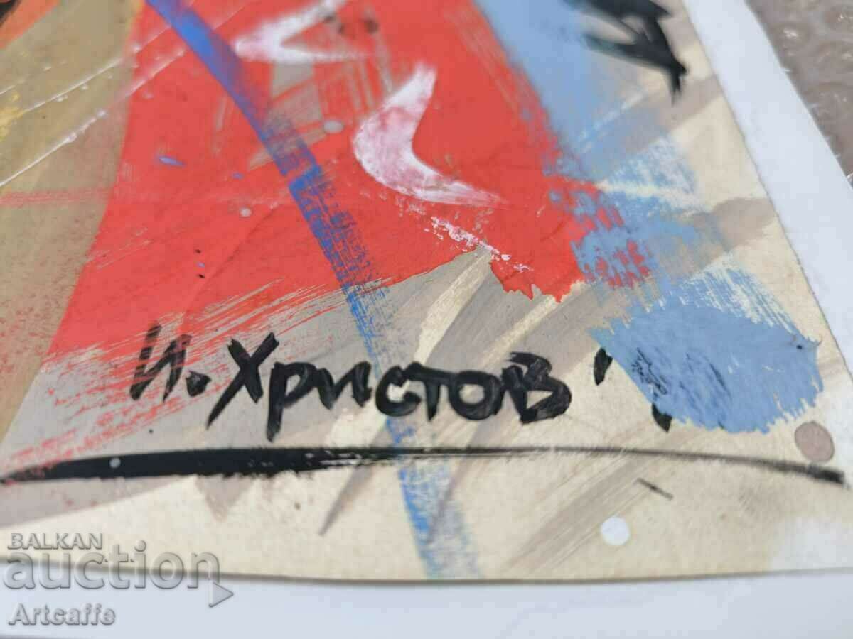 Abstract painting I. HRISTOV - 5 Abstract painting I. HRISTOV - 5