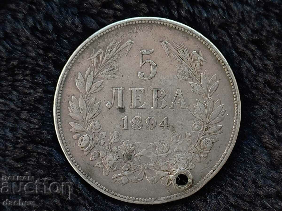 5 BGN - Monedă de argint din 1894 realizată din bijuterii din argint cu preț 70.00 BGN | € 35.79 5 BGN - Monedă de argint din 1894 realizată din bijuterii din argint cu preț 70.00 BGN | € 35.79