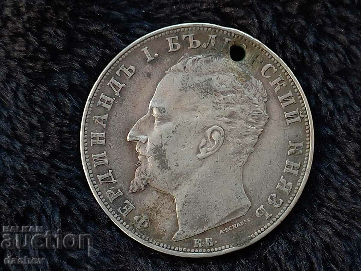 Licitație 5 BGN - Monedă de argint din 1894 realizată din bijuterii din argint Licitație 5 BGN - Monedă de argint din 1894 realizată din bijuterii din argint