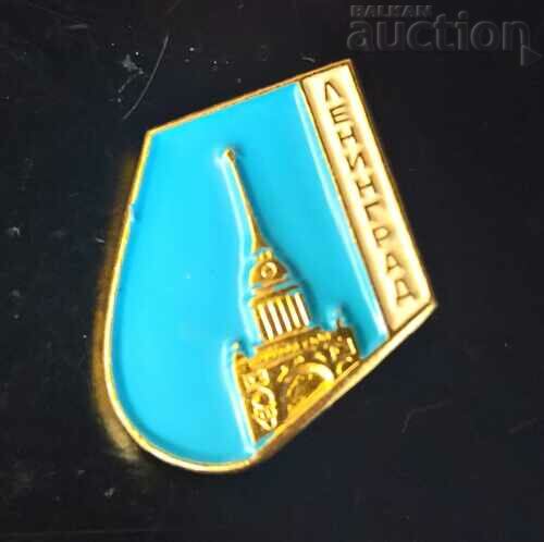 Leningrad badge
