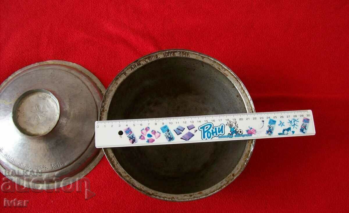 Vas de cupru, oală, inscripționat datat 1891. - 6