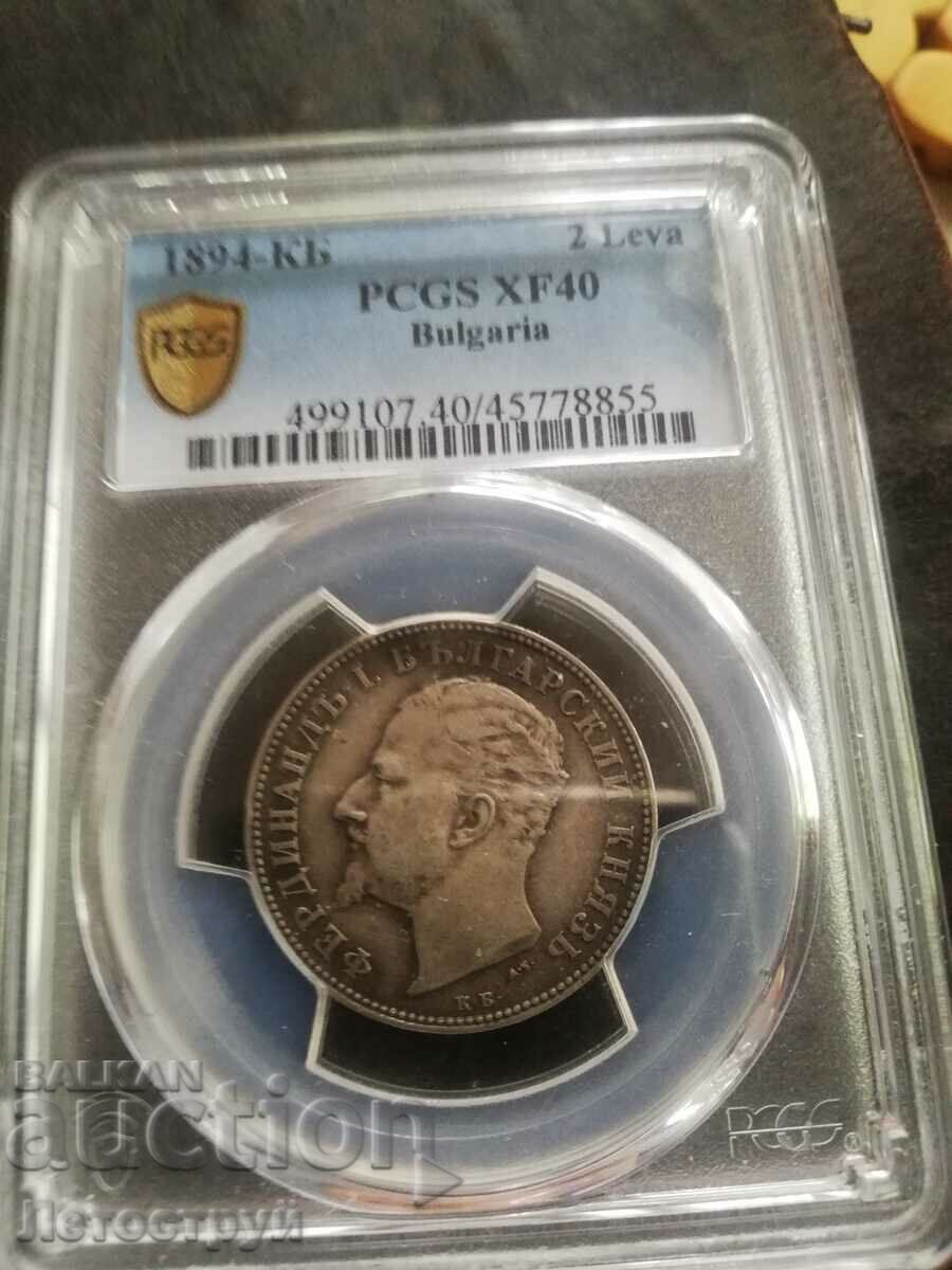 From 1 st 2 lev 1894, grade, very good.