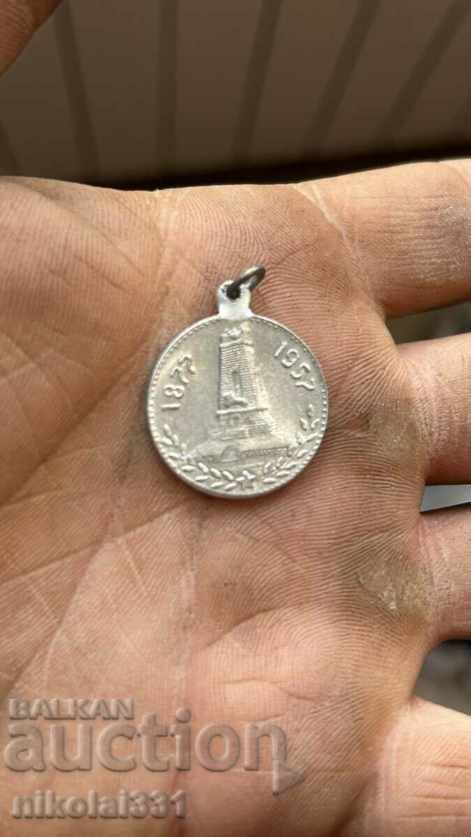 Aluminum medal Shipka perfect