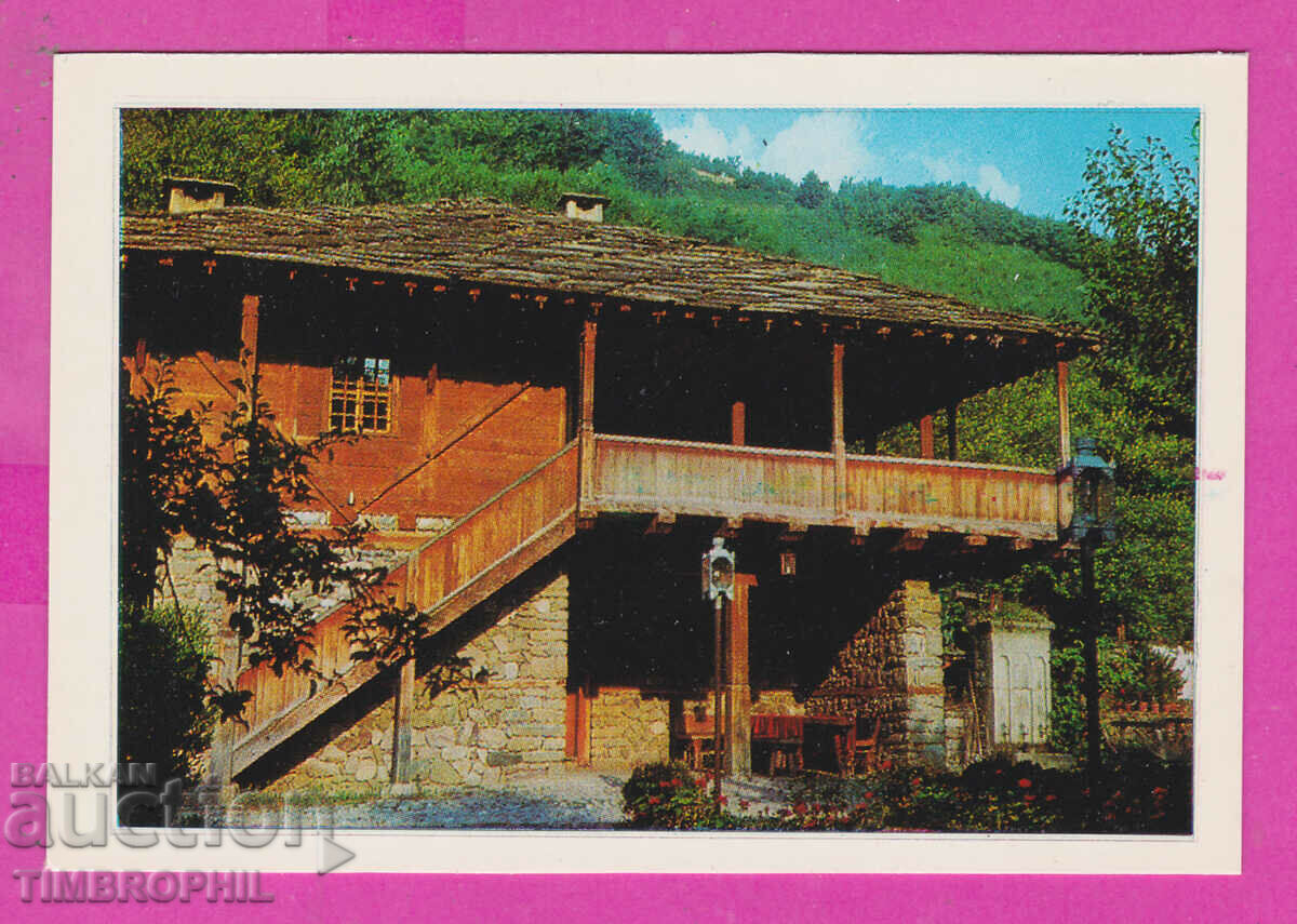 311764 / ΕΤΑΡ Εθνογραφικό Μουσείο Οικιακή Βαλκανική Οικία ΠΚ