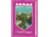 311768 / Gabrovo - vedere generală 1975 PC D-9978-0.5А Ediție foto