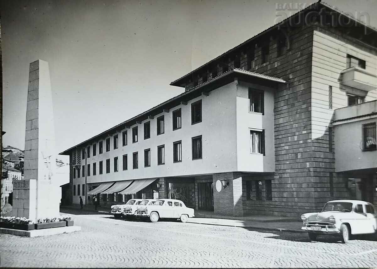 Carte poştală. 1960 Tarnovo - Hotel Tignovo "Balcani...