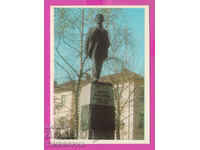 311770 / Gabrovo Monumentul lui Mitko Palauzov PC D-9384-0.5A