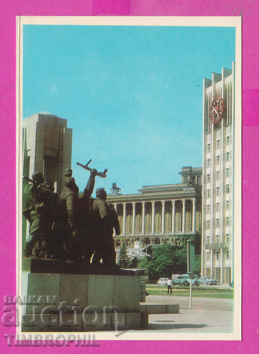 Δημοπρασία 311772 / Gabrovo - the center 1975 PK D-8331-0.5A έκδοση φωτογραφιών Δημοπρασία 311772 / Gabrovo - the center 1975 PK D-8331-0.5A έκδοση φωτογραφιών