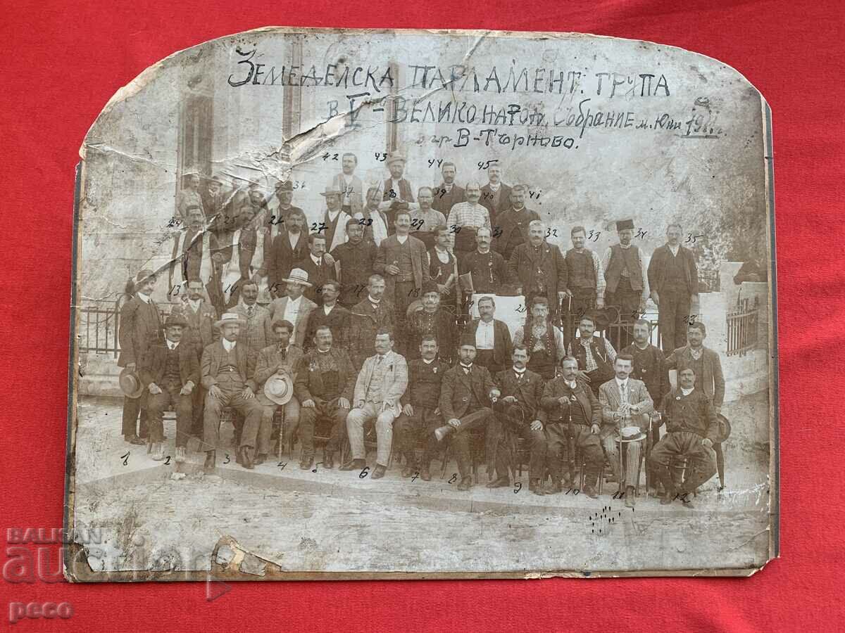 Al Stamboliyski și grupul agricol în al 5-lea Veliko nar.