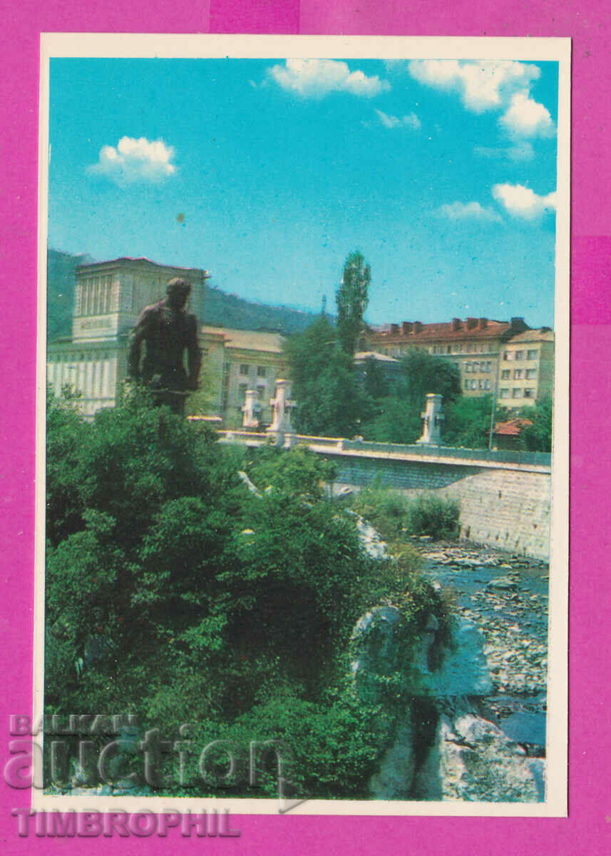 Licitație 311773 / Gabrovo - Monumentul lui Racho Kovacha 1975 PC Photo Edition