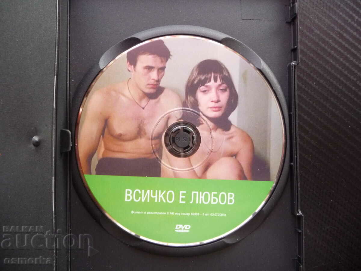Everything is love DVD movie Collection favorite Bulgarian movies TVU with price 5.00 BGN | € 2.56 Everything is love DVD movie Collection favorite Bulgarian movies TVU with price 5.00 BGN | € 2.56