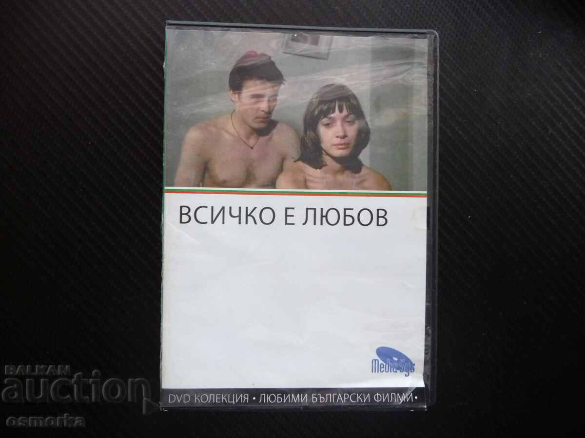 Totul este dragoste DVD film Colecția de filme bulgare preferate TVU