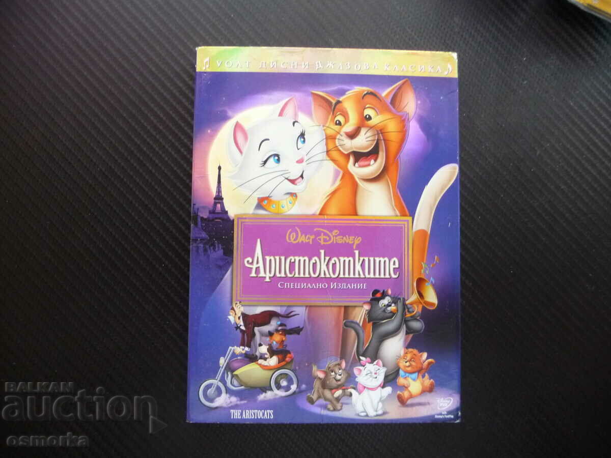 The Aristocats DVD Movie Walt Disney Jazz Classic Special