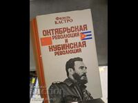 October Revolution and Cuban Revolution