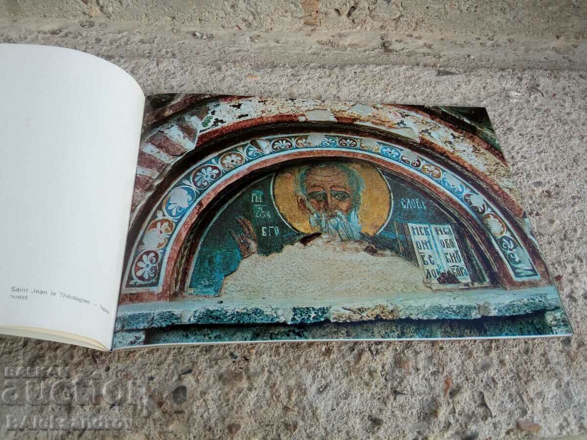 Richly illustrated book with price 7.00 BGN | € 3.58