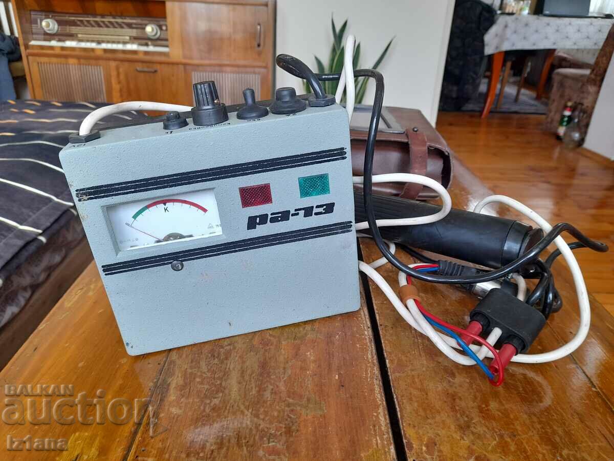Old alcohol tester RA-73 with price 80.00 BGN | € 40.90 Old alcohol tester RA-73 with price 80.00 BGN | € 40.90