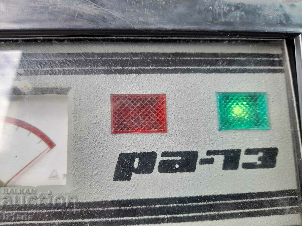 Old alcohol tester RA-73 - 7 Old alcohol tester RA-73 - 7