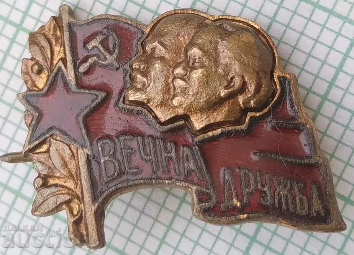16001 Badge - USSR NRB Eternal friendship - Lenin Dimitrov - enamel