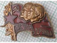 16001 Insigna - URSS NRB Prietenie eternă - Lenin Dimitrov - email