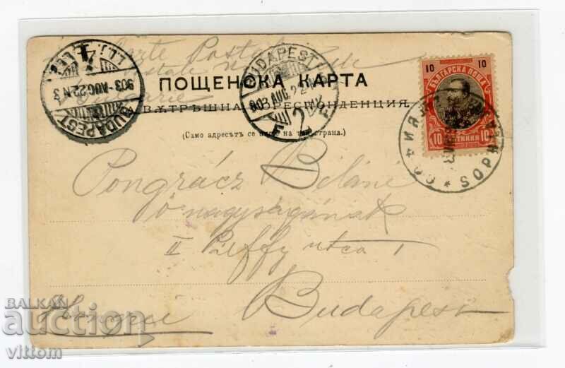 Crown Prince Boris in Chipev Sofia uniform with price 80.00 BGN | € 40.90