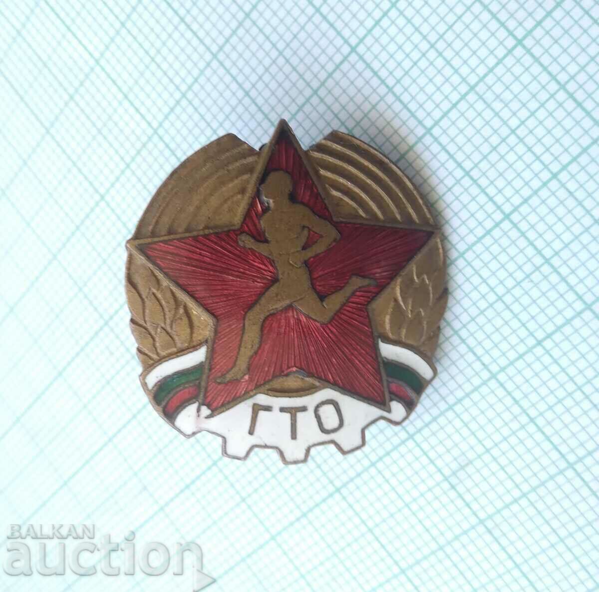 16009 Badge - GTO Ready for Labor and Defense - Enamel Screw with price 5.00 BGN | € 2.56