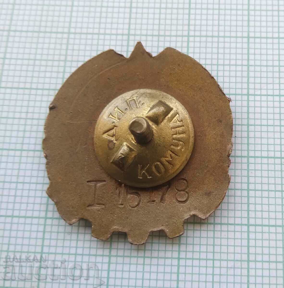 Auction  16009 Badge - GTO Ready for Labor and Defense - Enamel Screw