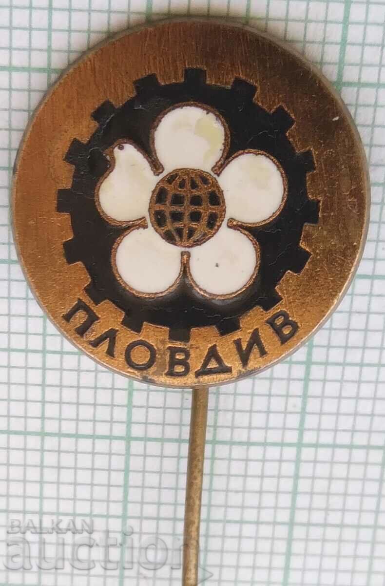 16012 Badge - Fair Plovdiv - bronze enamel