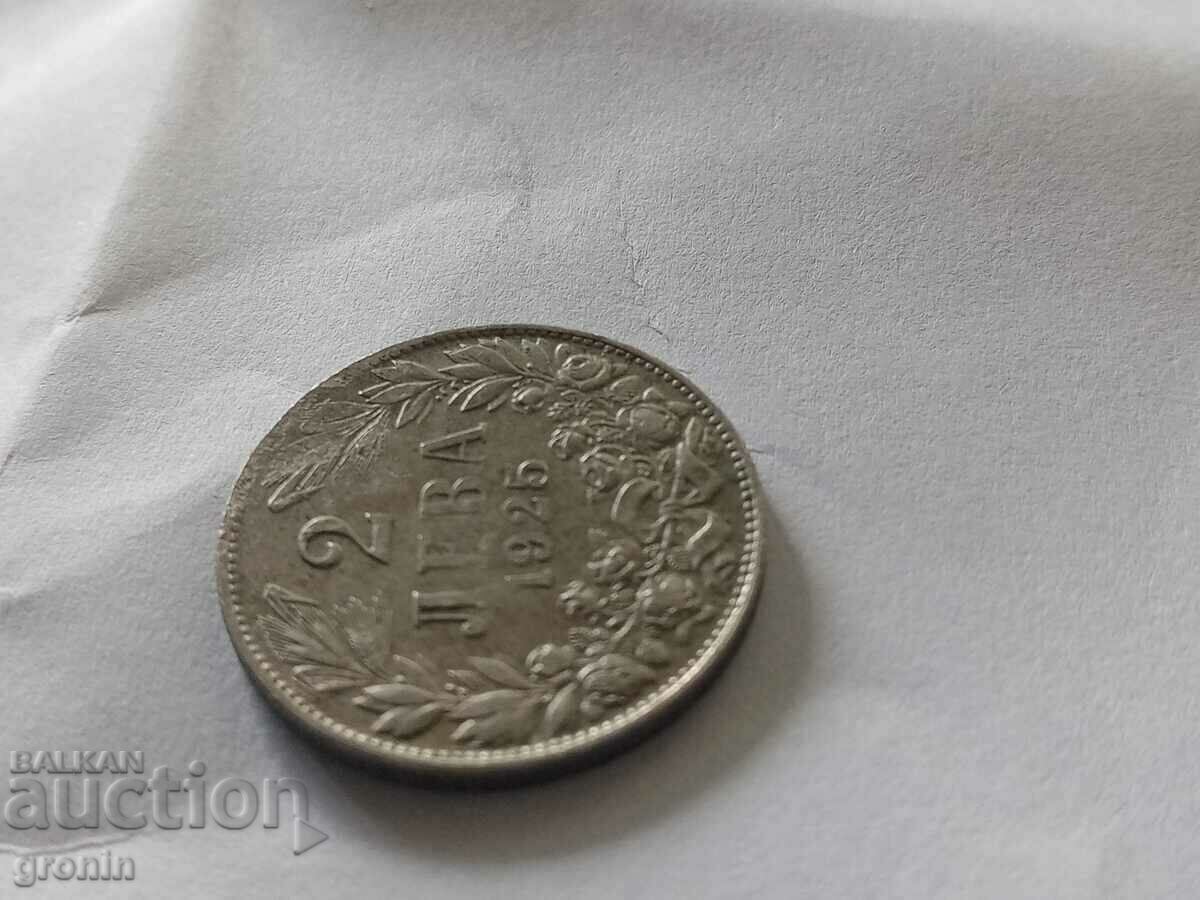 Auction 2 BGN 1925 defect, cracked matrix, Auction 2 BGN 1925 defect, cracked matrix,