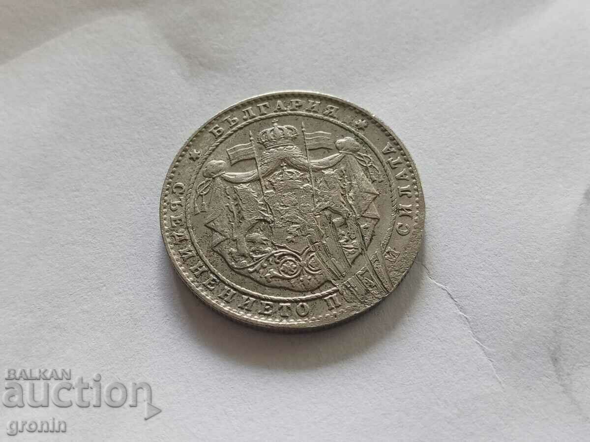 Delivery of 2 BGN 1925 defect, cracked matrix, Delivery of 2 BGN 1925 defect, cracked matrix,